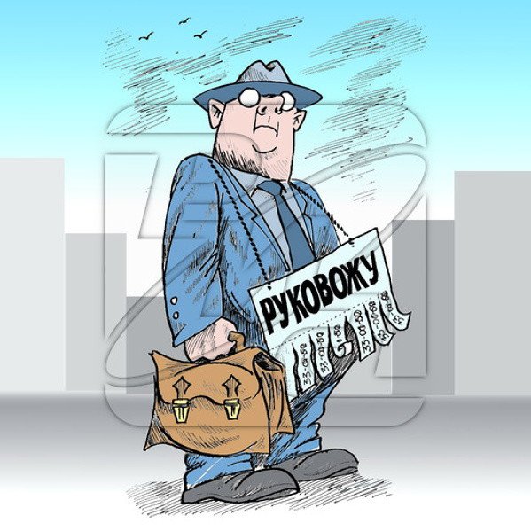 Руководитель карикатура