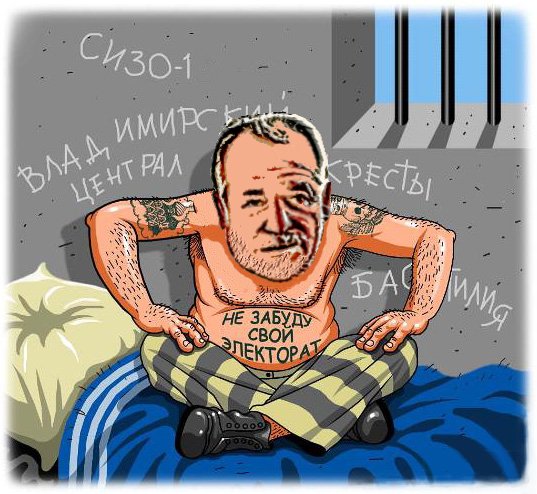 Пахан главный