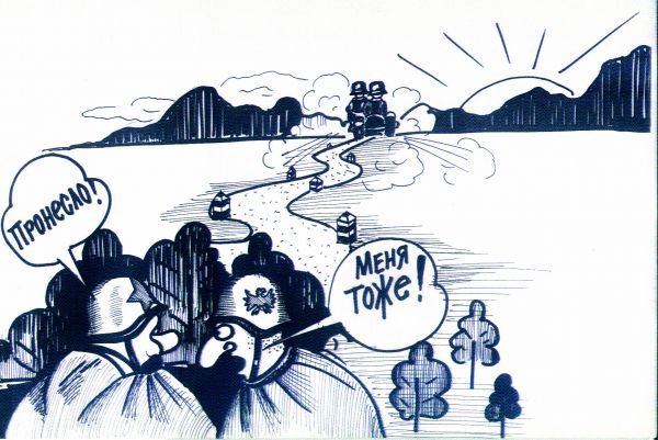 Разведчик карикатура