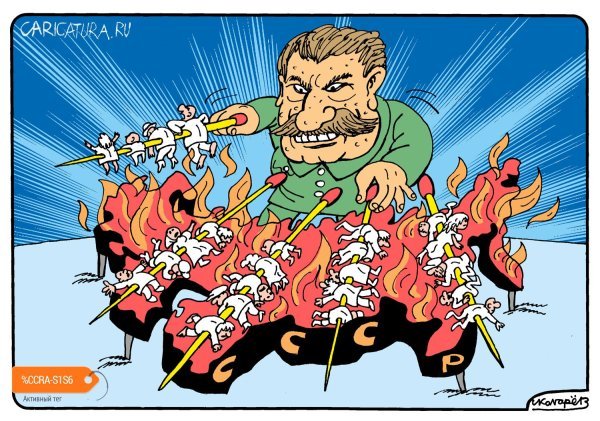 Злые карикатуры