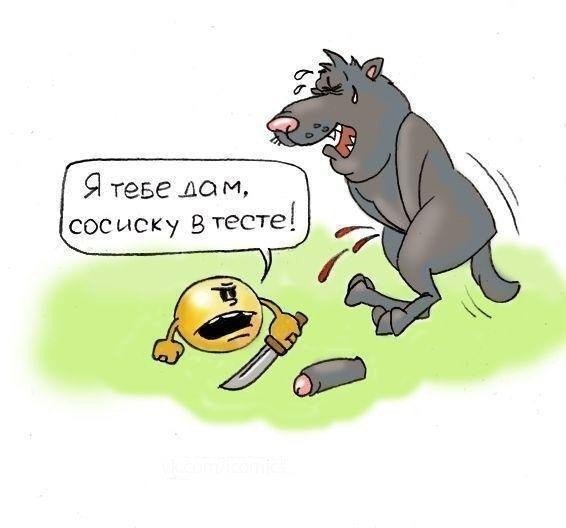 Россия и Запад карикатуры