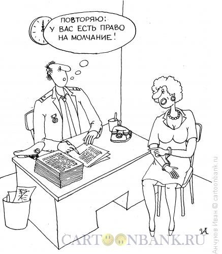 Прикольный следователь