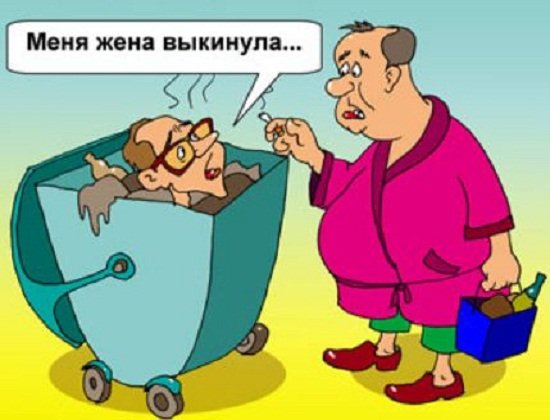 Водитель карикатура