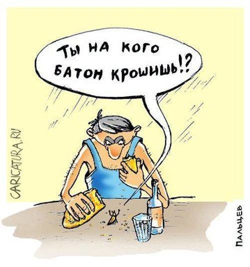 Крошить батон
