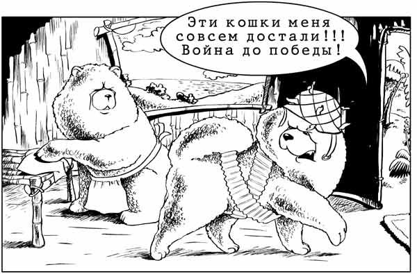 Человек батон