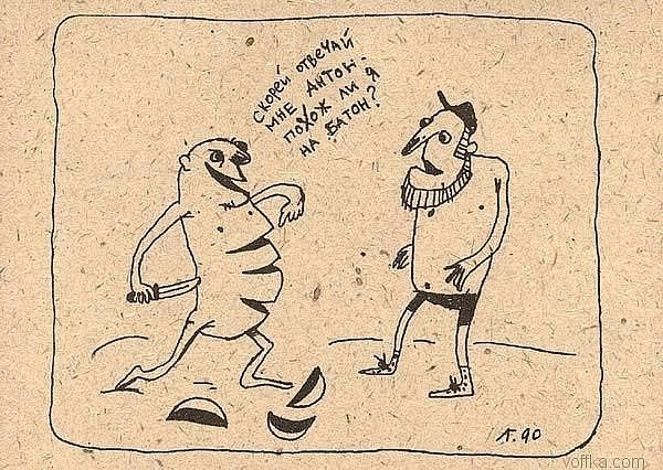 Хлебный батон мультяшный с глазами