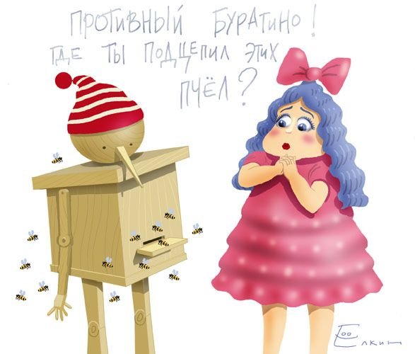 Карикатуры про Мальвину