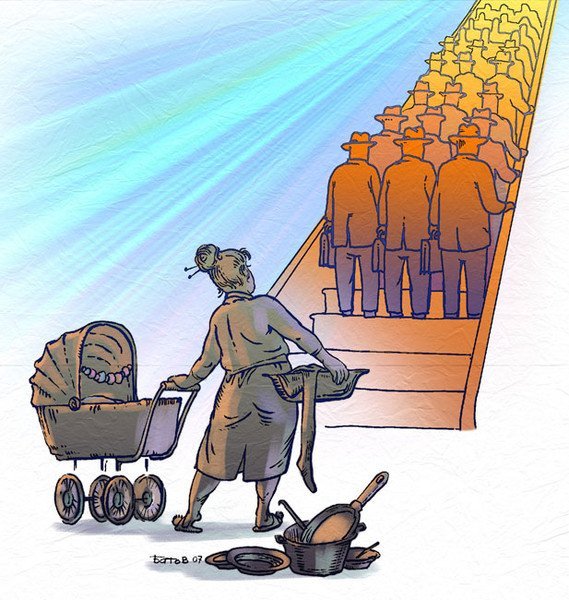 Скатертью дорожка Вовка в тридевятом царстве