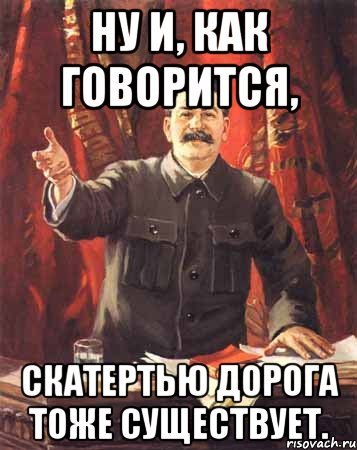 Золото карикатура