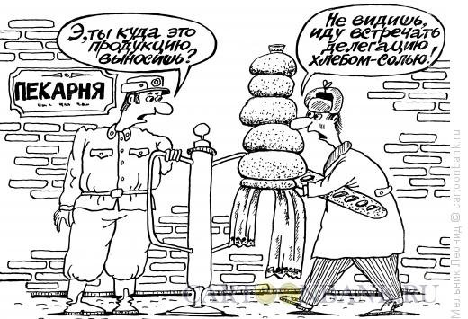 Карикатура Мельника на Германию