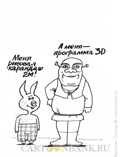 Карикатура Мельника на Германию