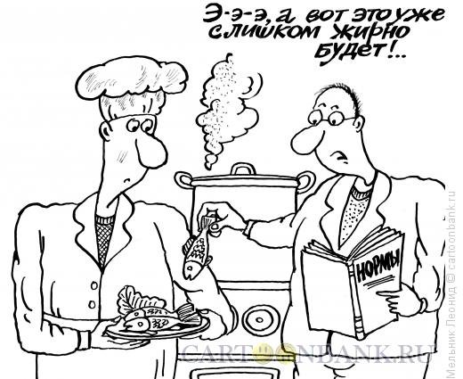 Мельник карикатура