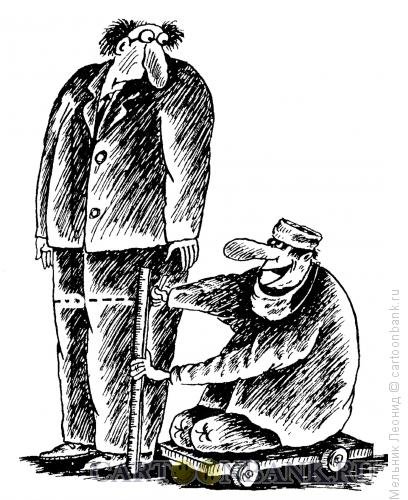 Смешные тезисы