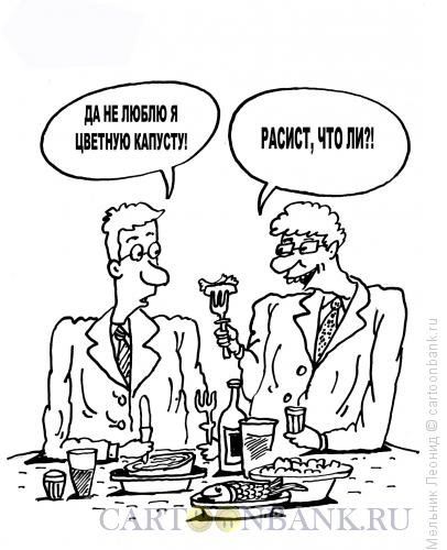 Карикатура Мельника на Германию