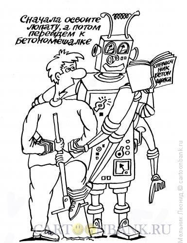 Допинг контроль карикатура