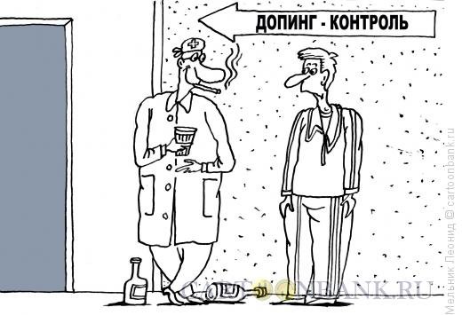Карикатура Украина Бандера