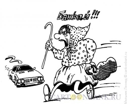 K 36 карикатуре