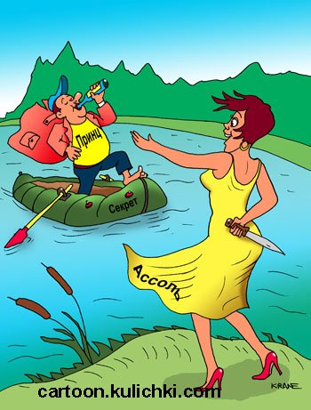 Забавный корабль