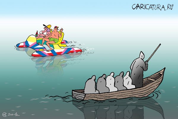 Морские карикатуры