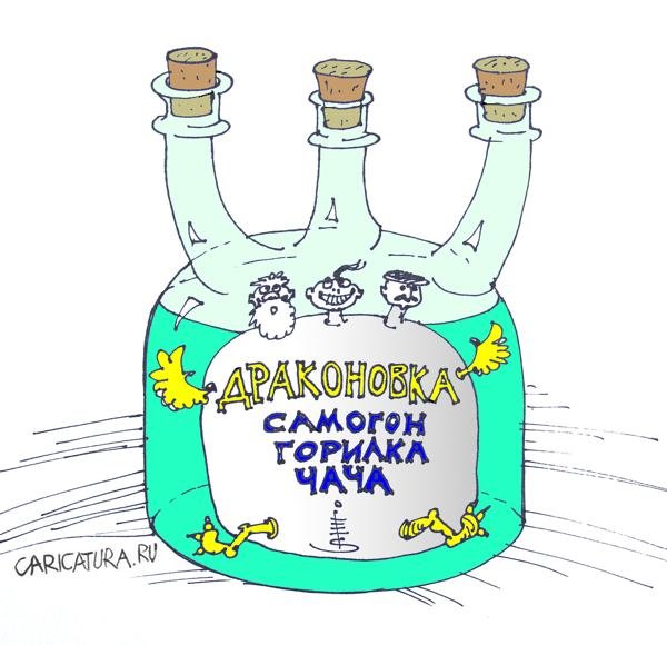 Пьяная женщина карикатура