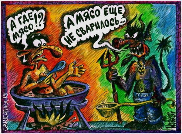 Печное отопление карикатура