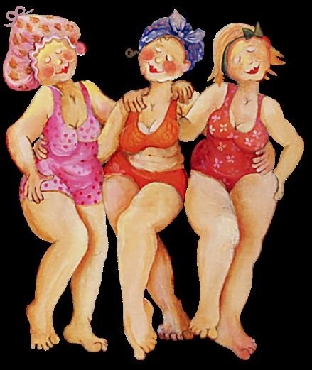 Три Веселые подруги