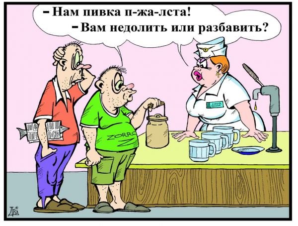 Виктор Дидюкин карикатуры