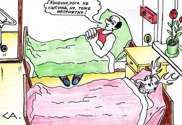 Карикатуры смешные до слез