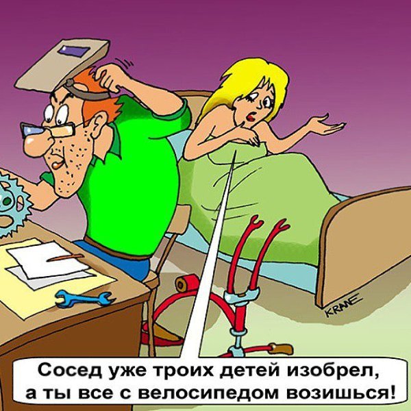 Защита прав потребителей карикатура