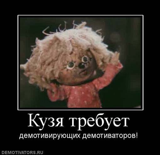 Домовёнок Кузя фразы