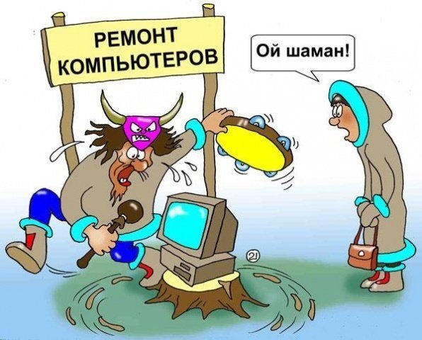 Начальник и подчиненный карикатура