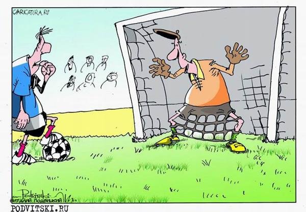 Карикатура футбол