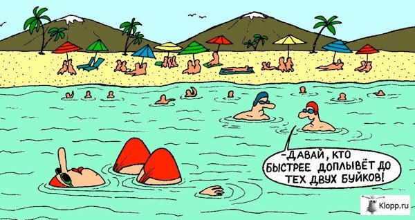 Анекдоты про пляж