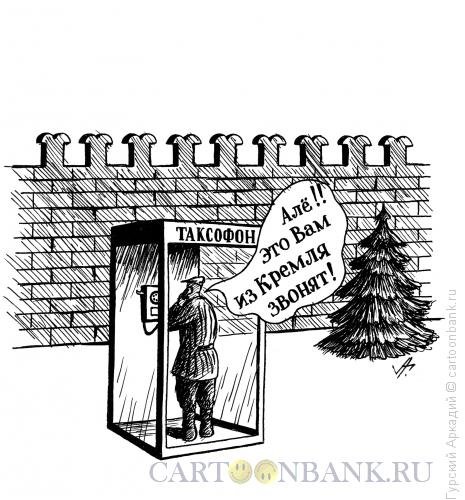 Телефонная будка карикатура