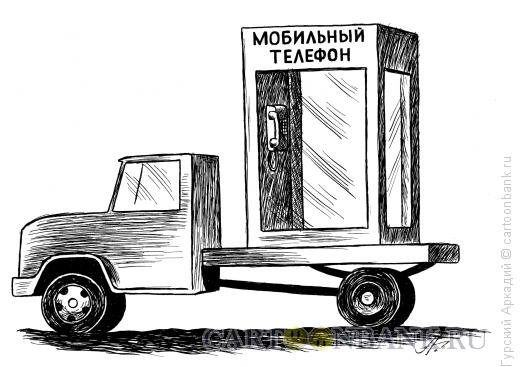 Телефонная будка карикатура
