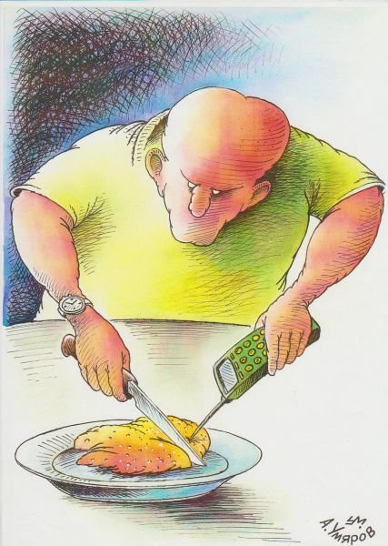 Вилка карикатура