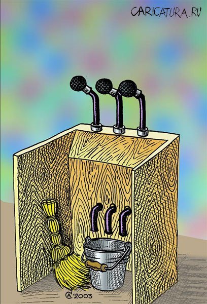 Трибуна карикатура