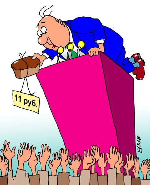 Лекция карикатура