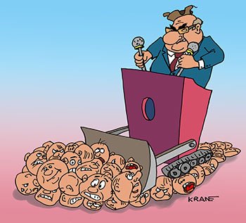 Трибуна карикатура