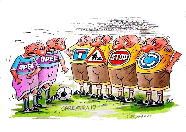 Карлос Латуфф карикатуры ДНР