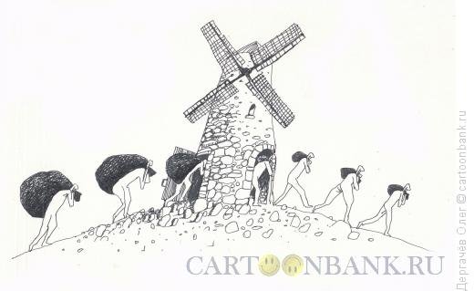 Мельница юмор