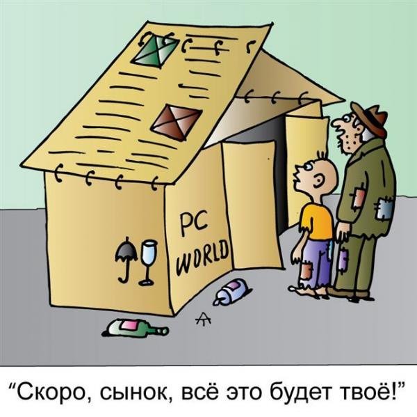 Наследство карикатура