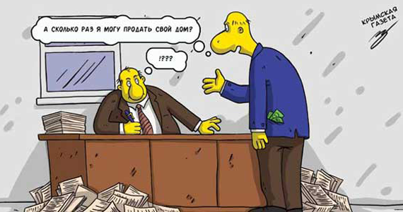 Электронная подпись прикол