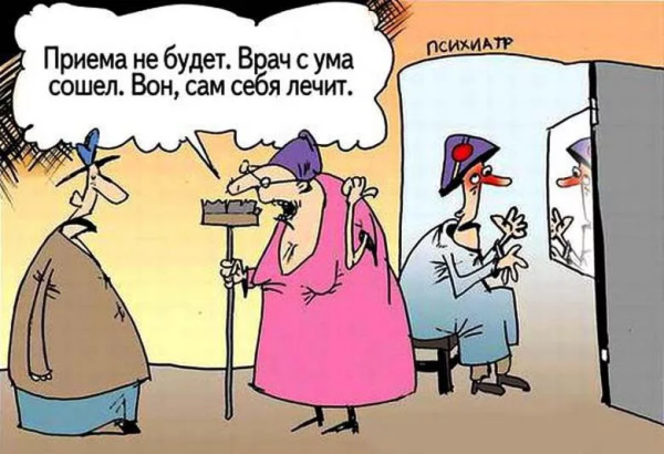 Митинг врачей карикатура