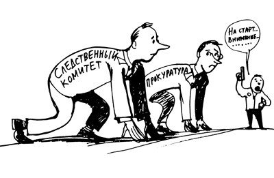 Следственный комитет прикол