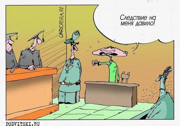 Права человека карикатура