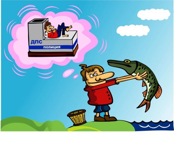 Емеля прикол