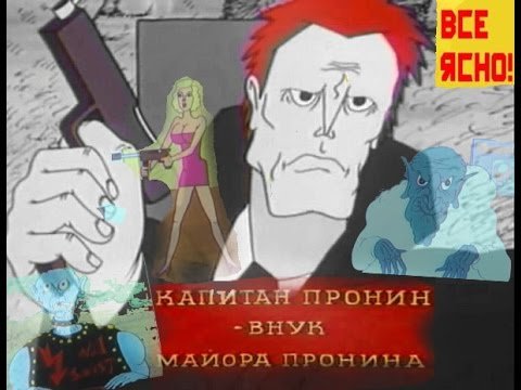 Нарисовать майора