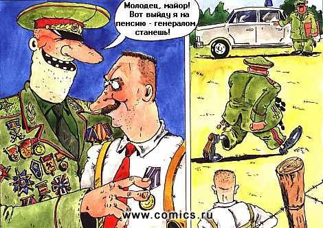 Капитан Пронин мультфильм