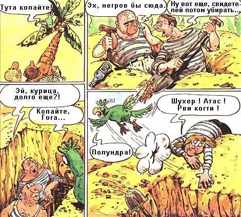 Анекдоты про майора Пронина